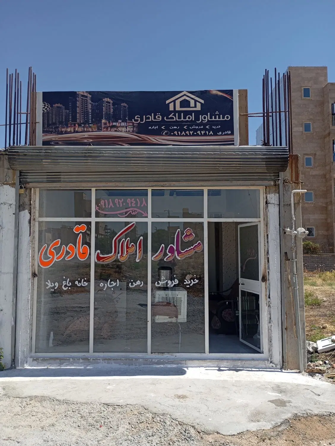 فروش واحد سبک شیک وخوش نقشه