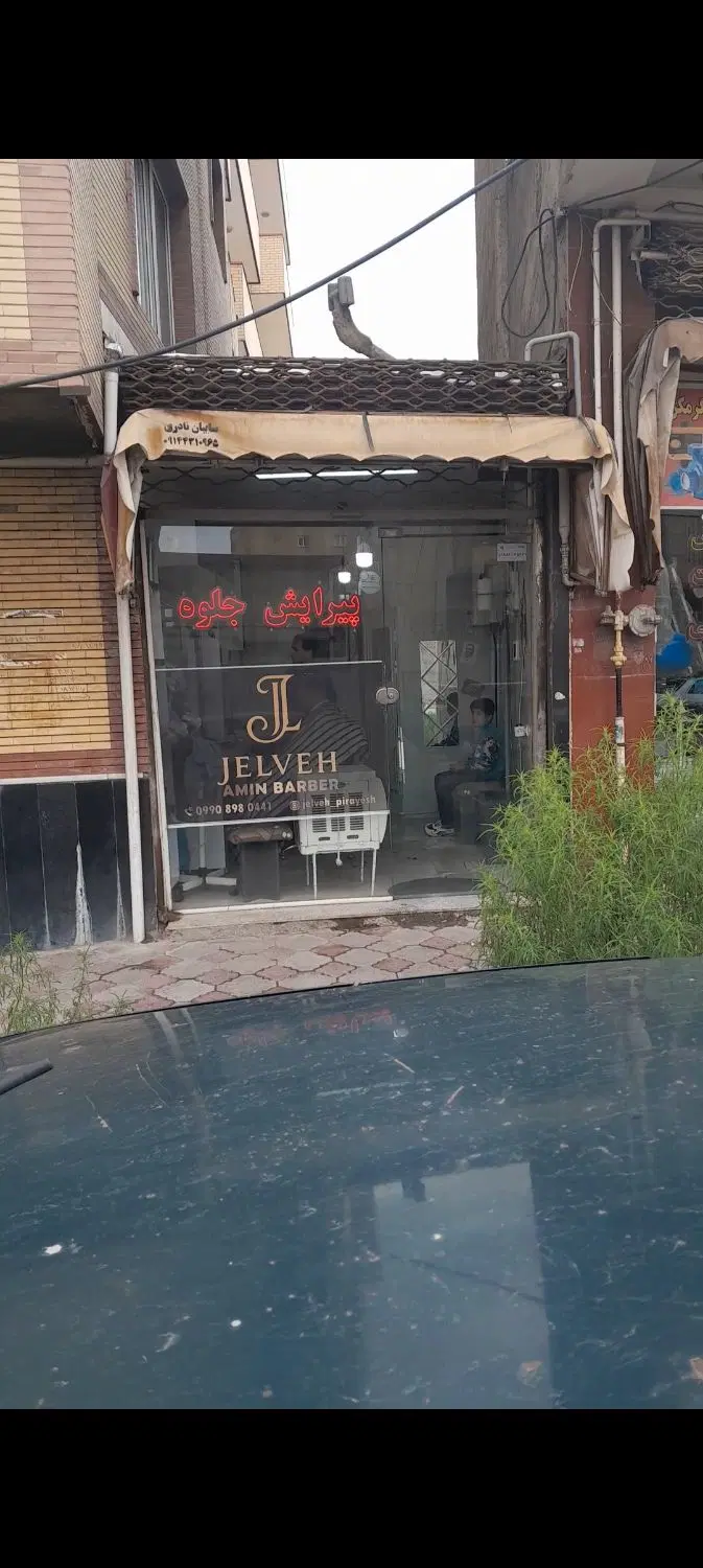 فروش مغازه