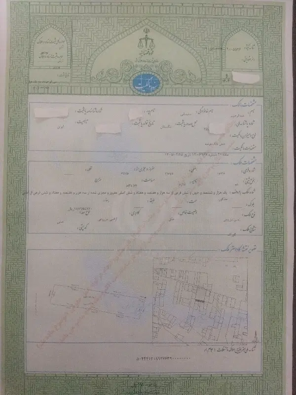 زمین سند دار 420مترگورک خیش اشکن آب وخاک شیرین