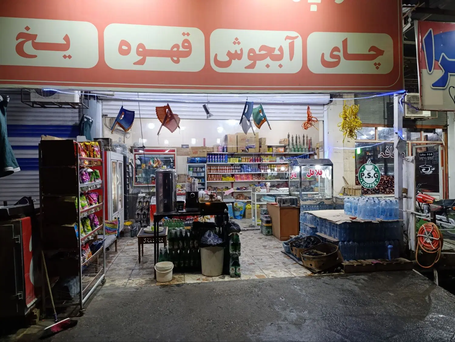 واگذاریه سوپر مارکت در جاده فرهنگیان