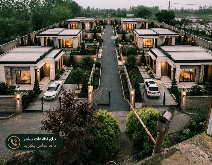 پیش فروش ویلا