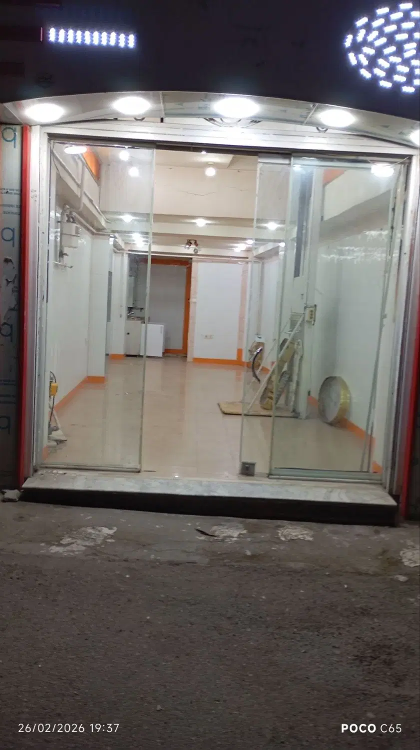 مغازه فروشی