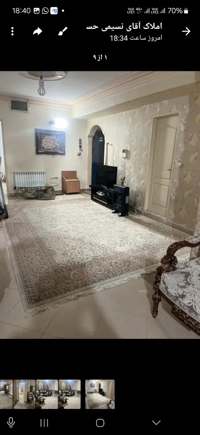 ۱۱۷ متری عظیمیه _متری۱۳۰ امضا