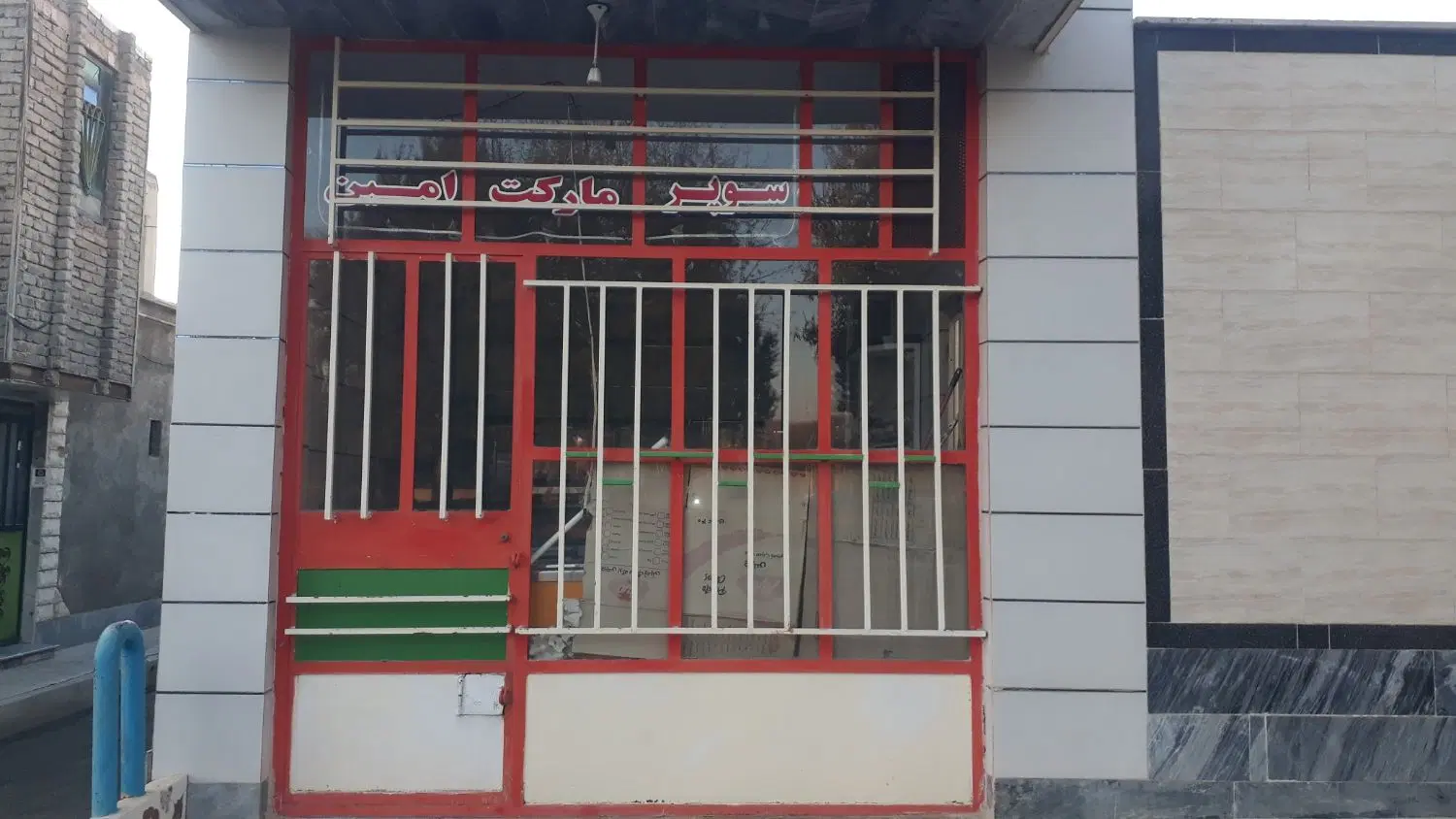 مغازه ۱۵متری بغل پارک کوثر