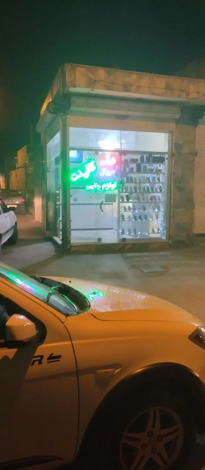 ااجاره مغاره