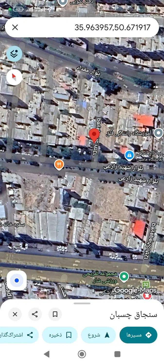 کلنگی تجاری مسکونی ‌