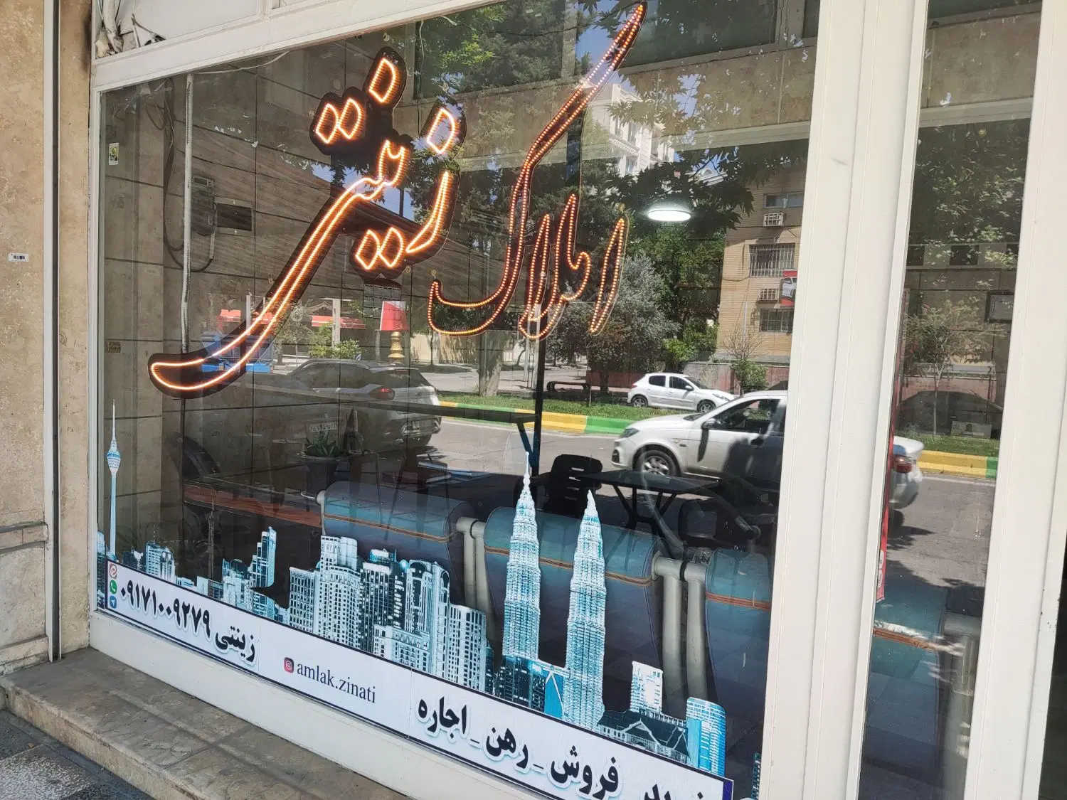 زمین تجاری مسکونی حوالی دانشگاه آزاد