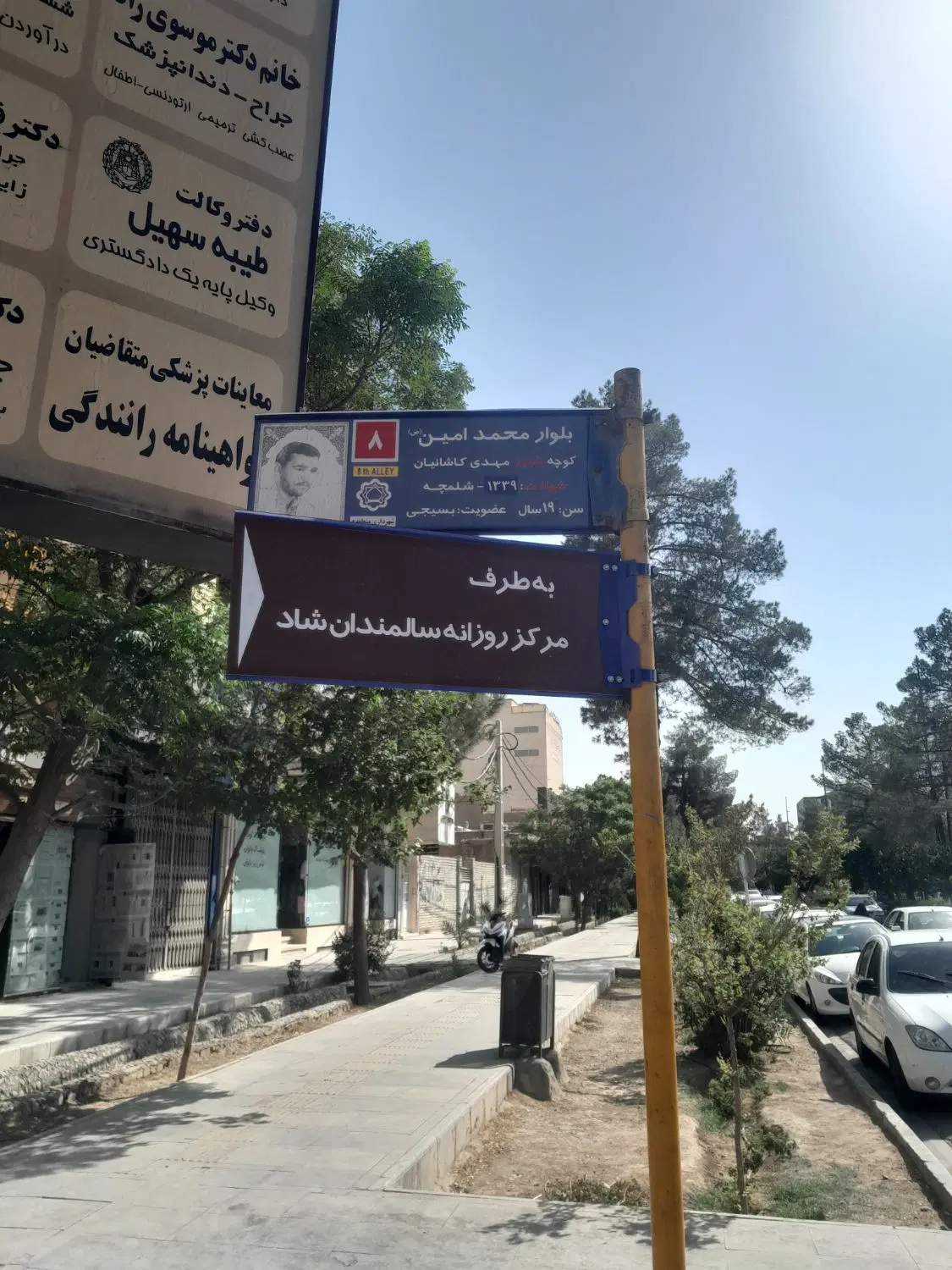 واحد اداری