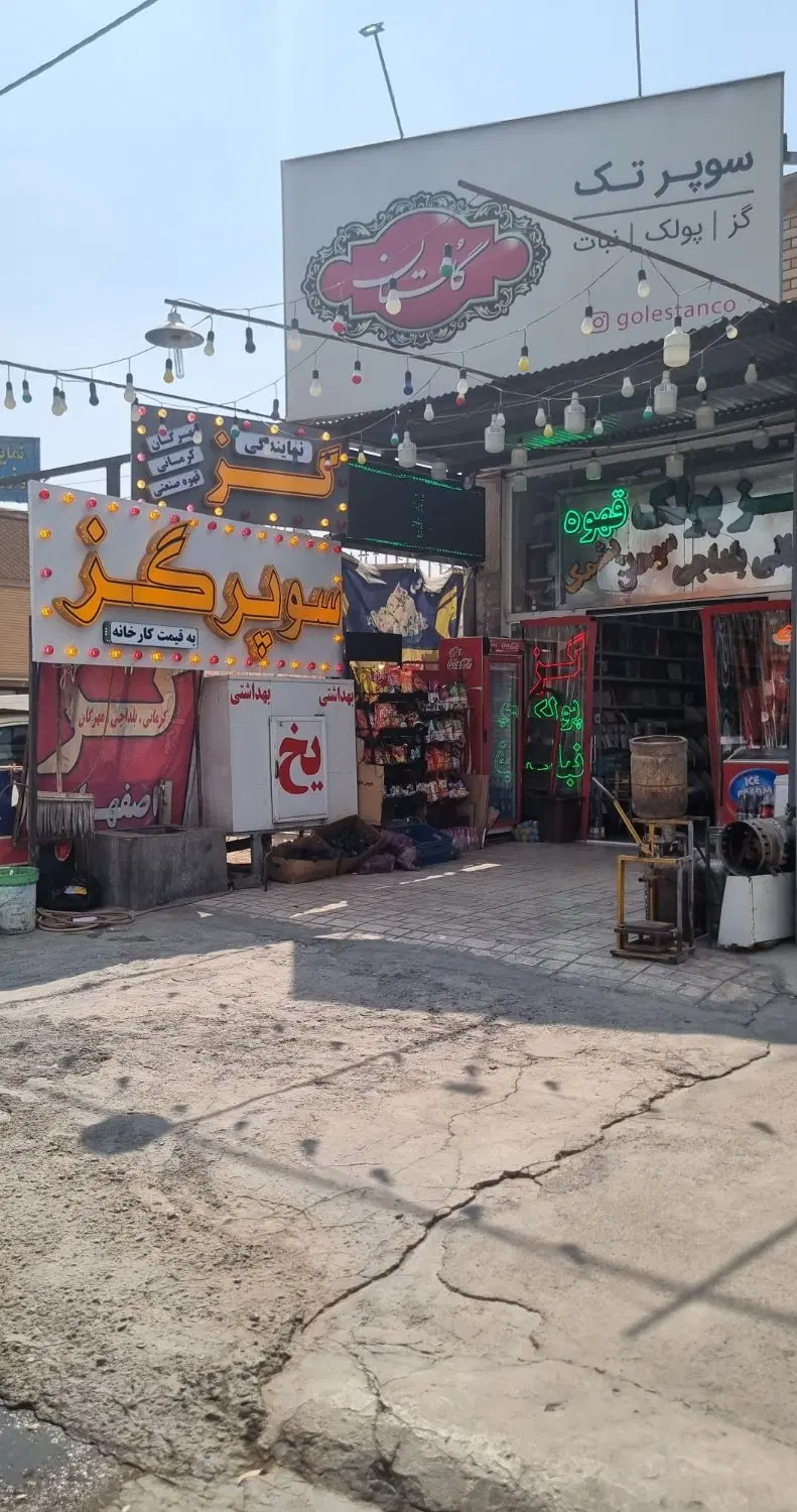 فروش بنگاه