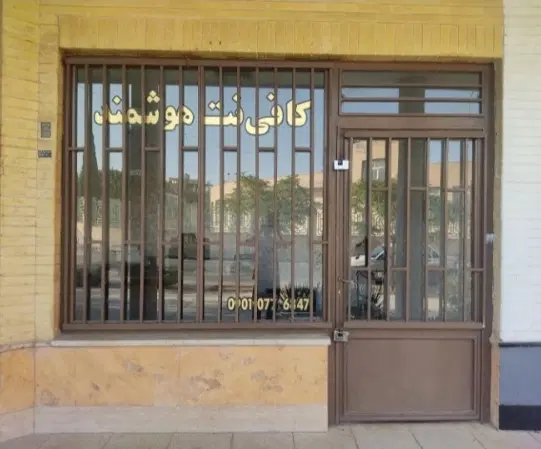 تجاری 45 متره