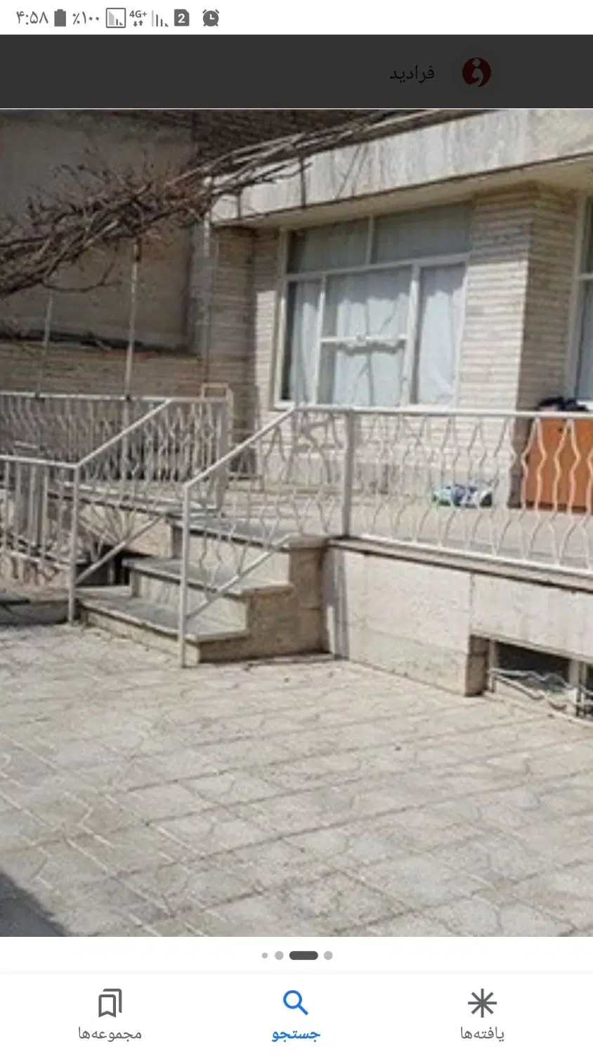 خانه ویلایی