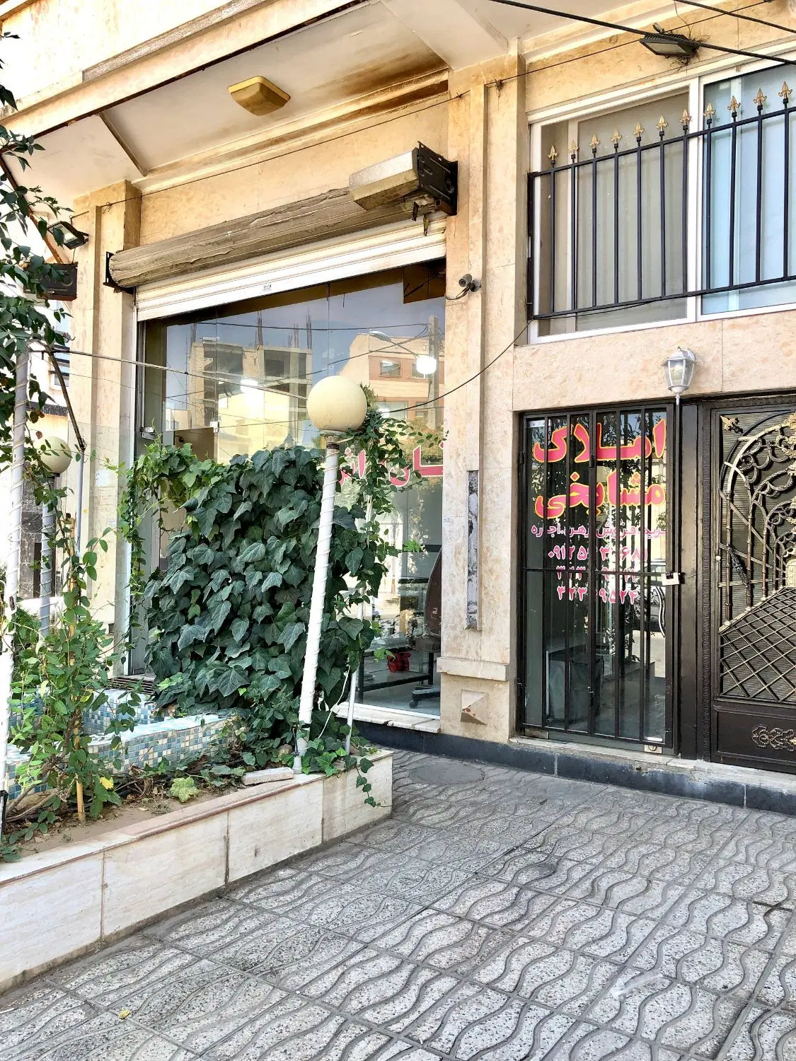 فروش ملک تجاری مسکونی (خیابان مفتح)