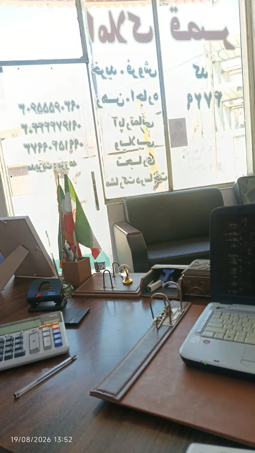 واحد اداری