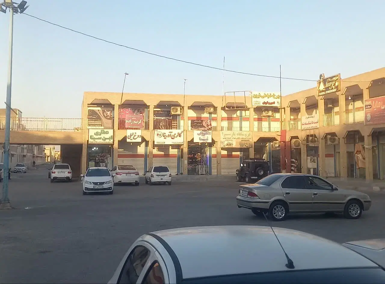 رهن کامل یک باب مغازه در بازارچه مرکزی فاز ۶