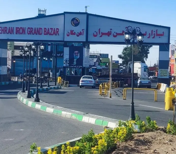 مغازه تجاری در اهن مکان