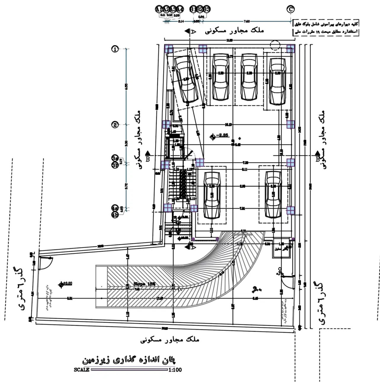 پیشفروش اپارتمان بارون آواک کوچه غزل