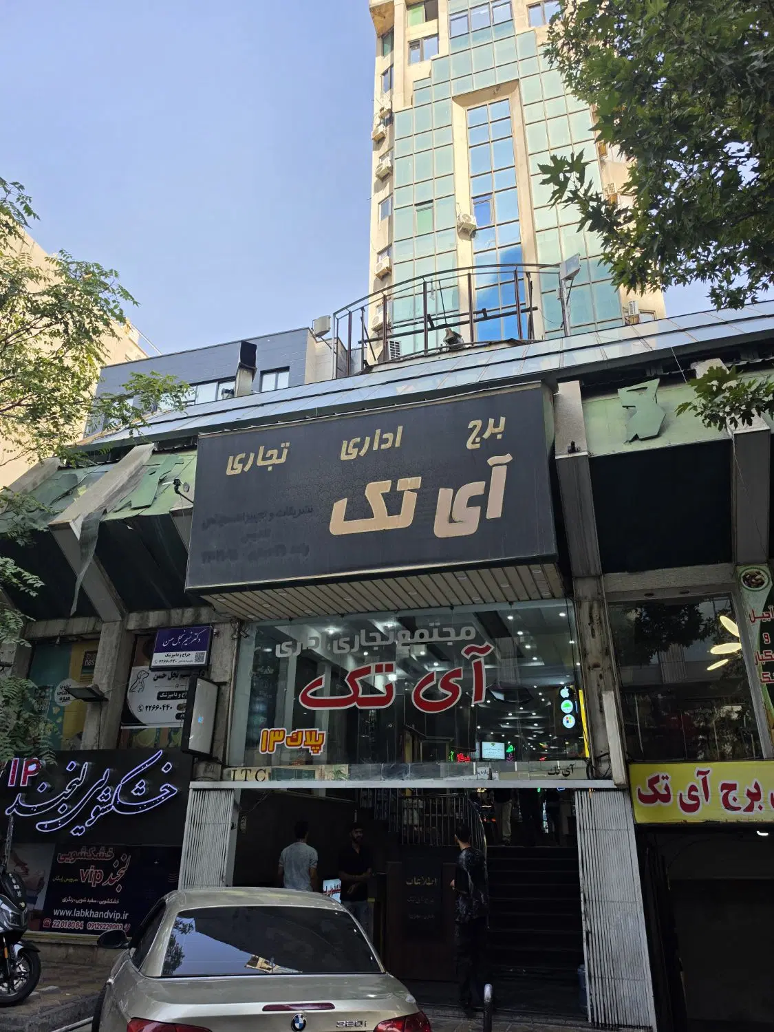 اجاره مغازه جردن