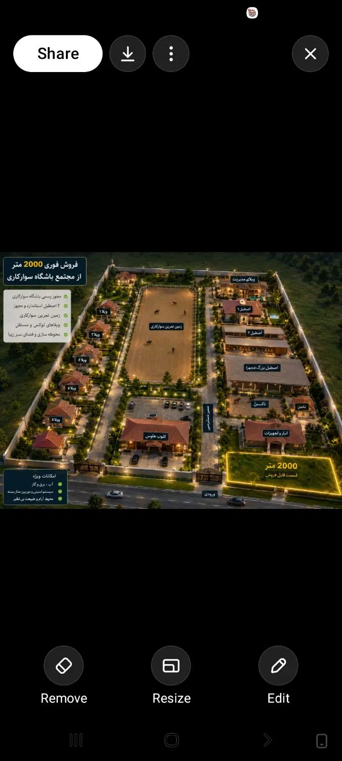 اجاره کافه رستوران درباشگاه سوارکاری