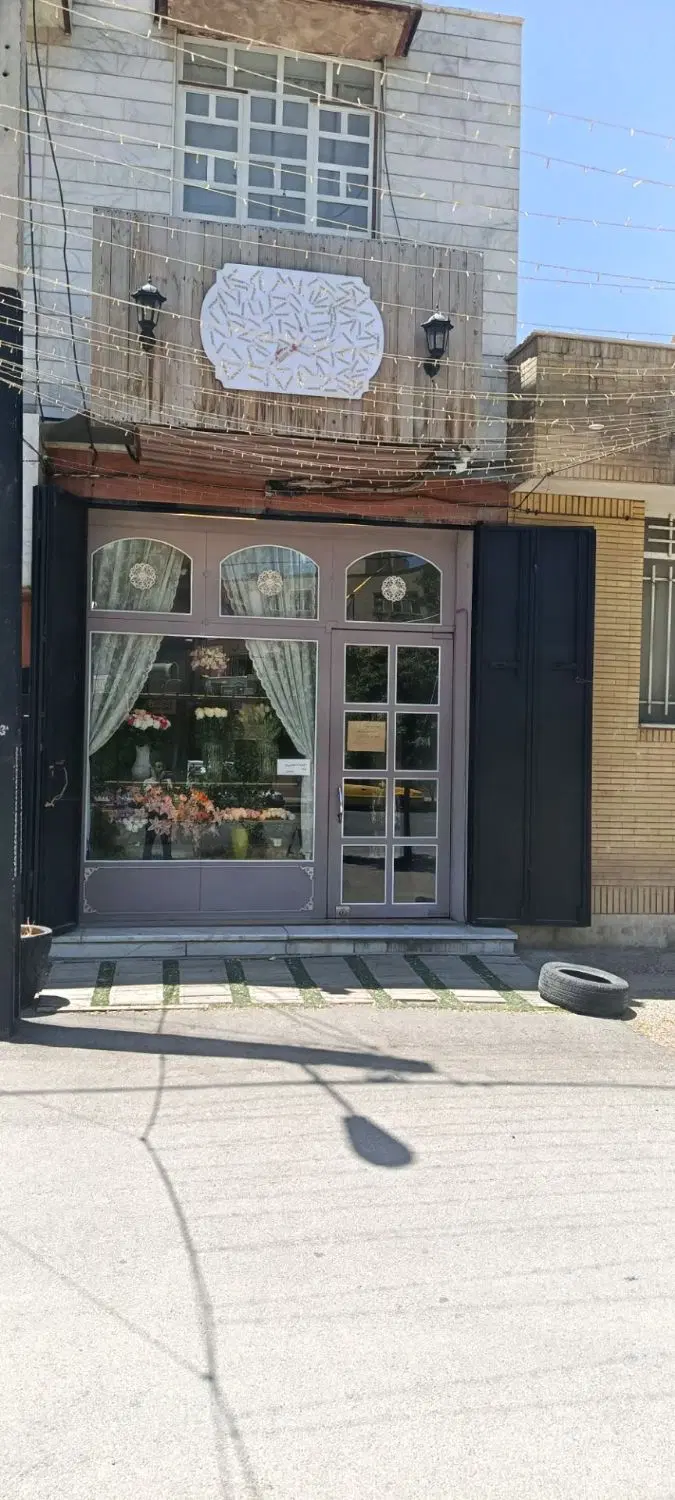 واحد تجاری مناسب کافه تریا