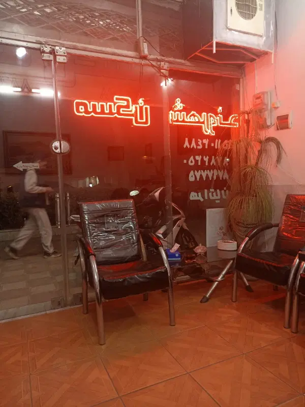 مغازه فروشی 42 متر
