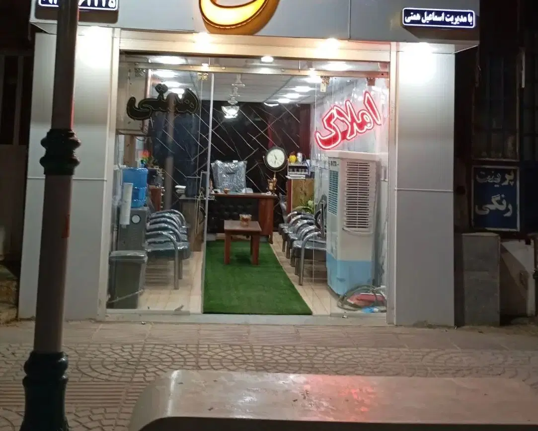 رهن اجاره آپارتمان مسکونی