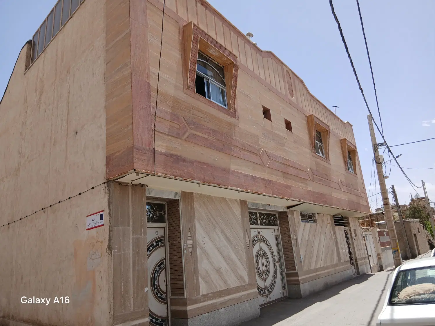منزل دو طبقه