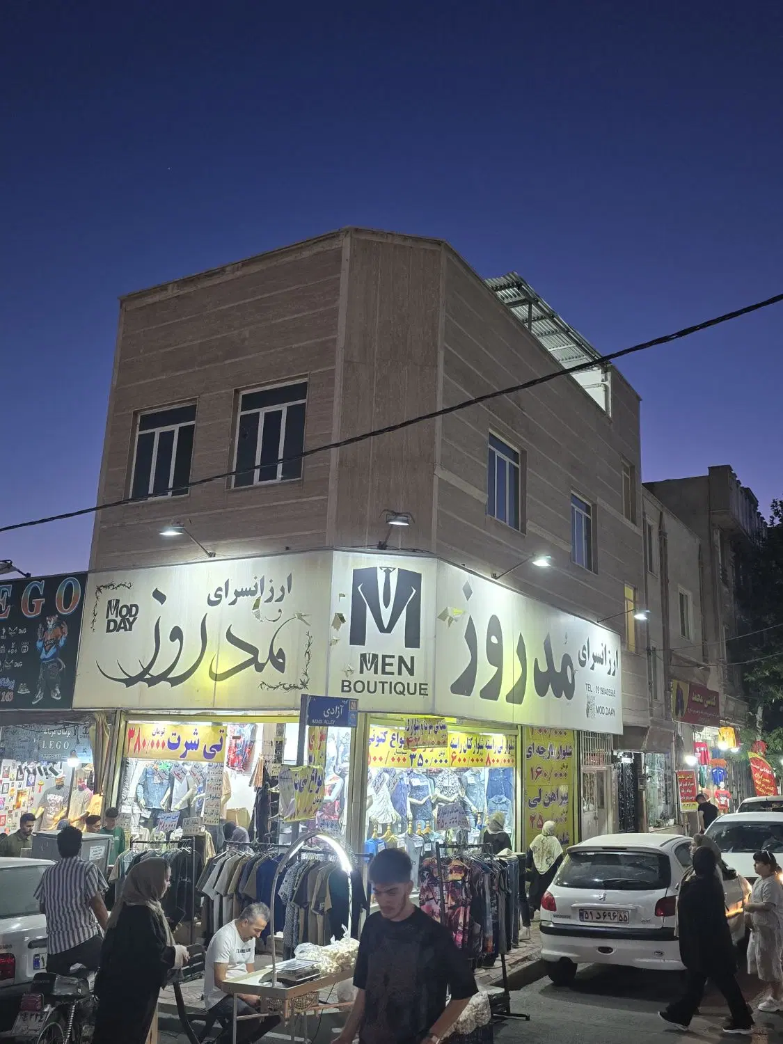 مغازه