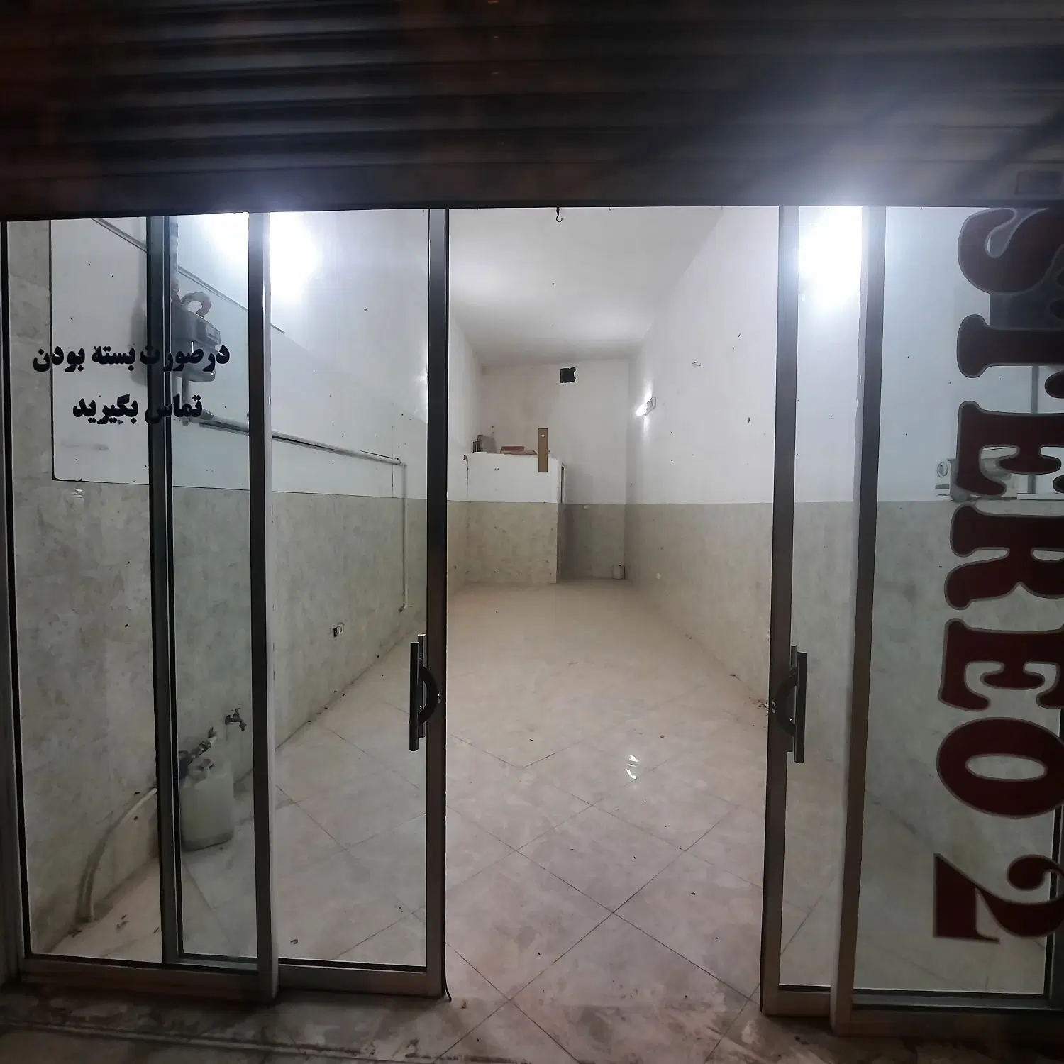 رهن اجاره مغازه ۳۲ متری گرگانجدید
