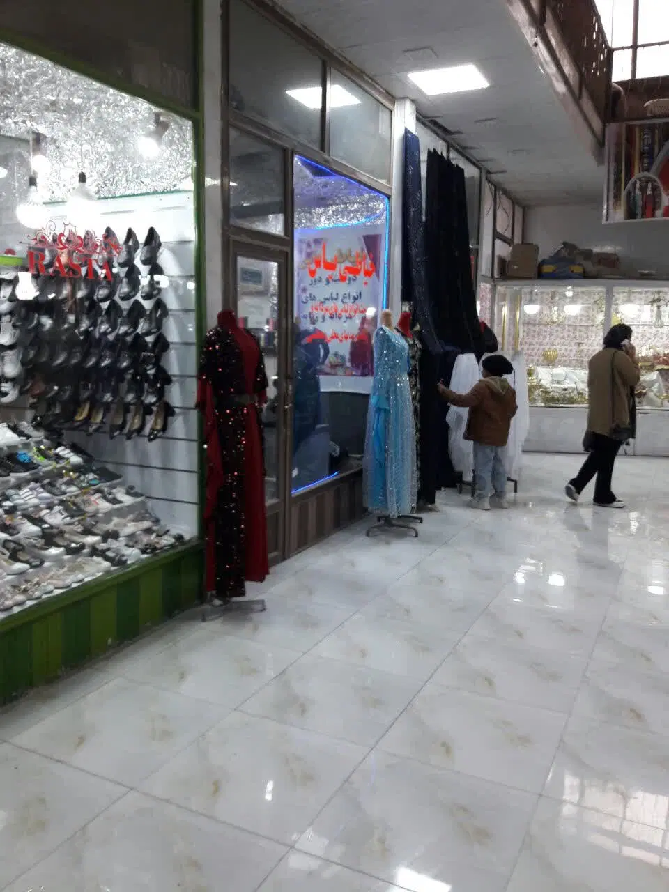 مغازه تجاری هرسین