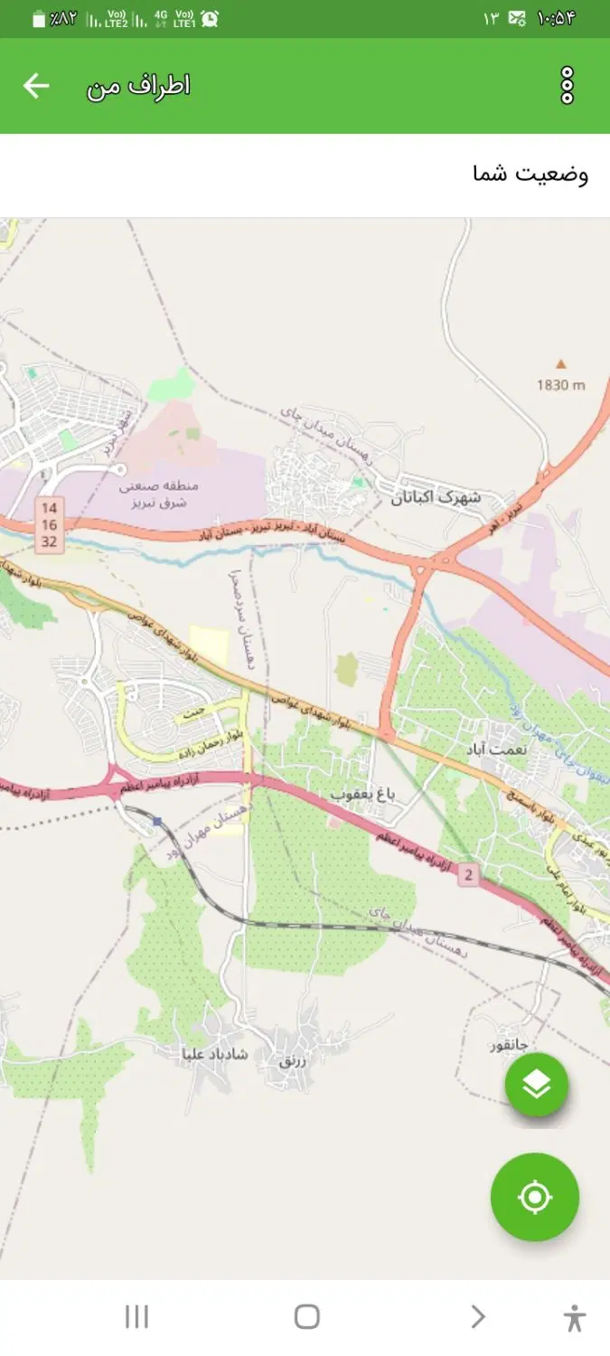 زمین نوین کوثر