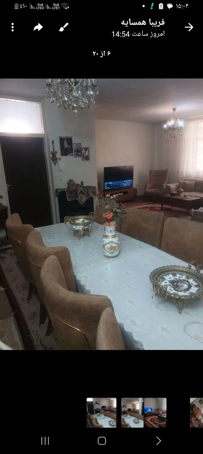 اجاره حیاط ویلایی ولیعصر جنوبی آذری