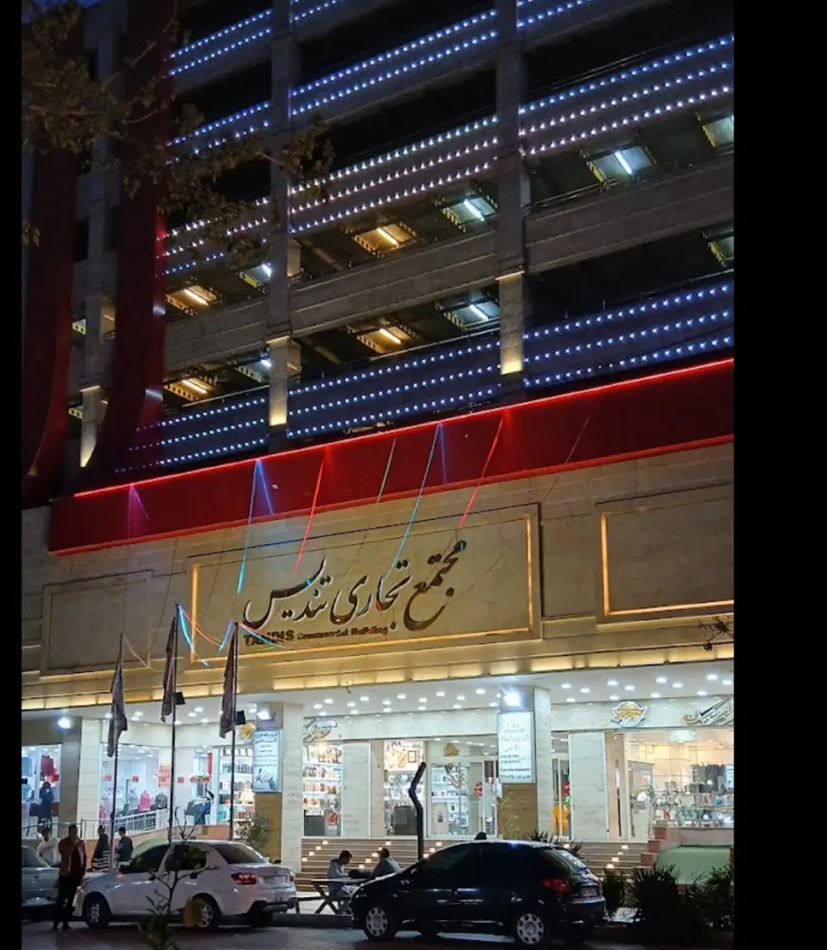 مغازه مالکیت و سرقفلی پارامونت