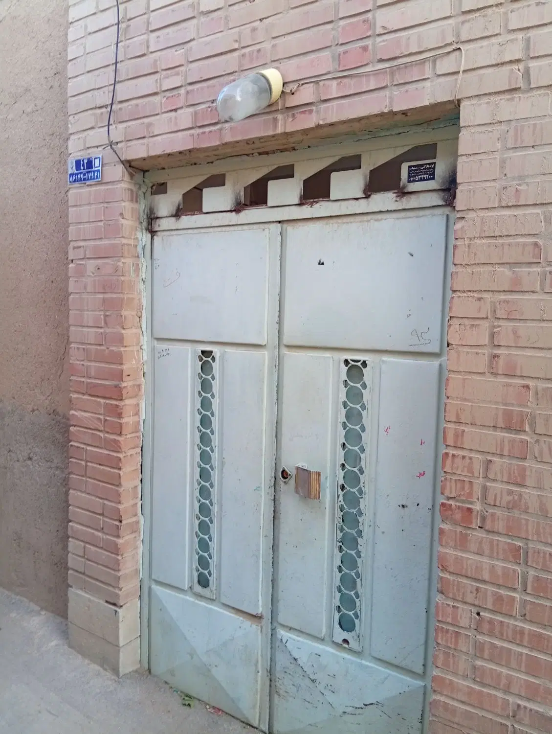 فروش خانه