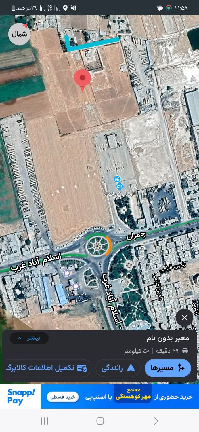 زمین مسکونی اسلام آباد