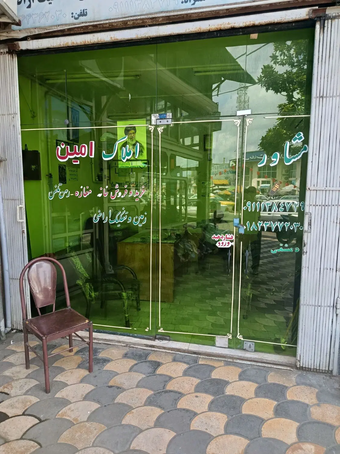 فروش زمینهای مسکونی باغی وشالیزار
