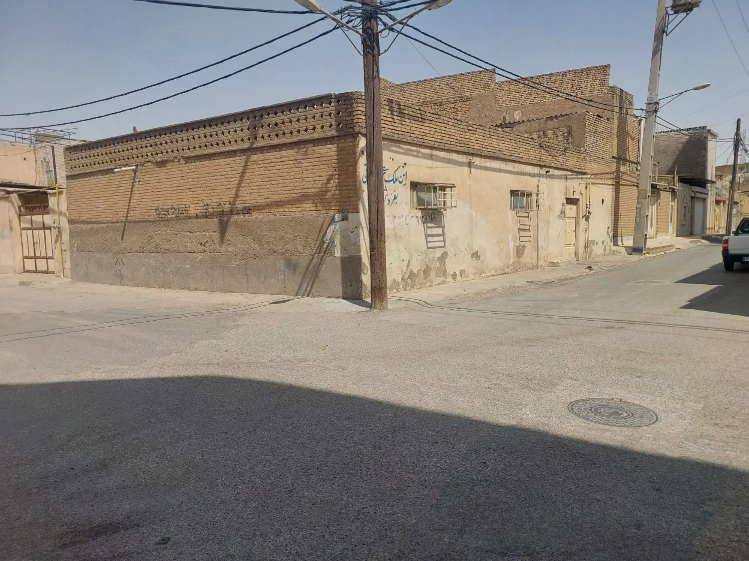 فروش خانه