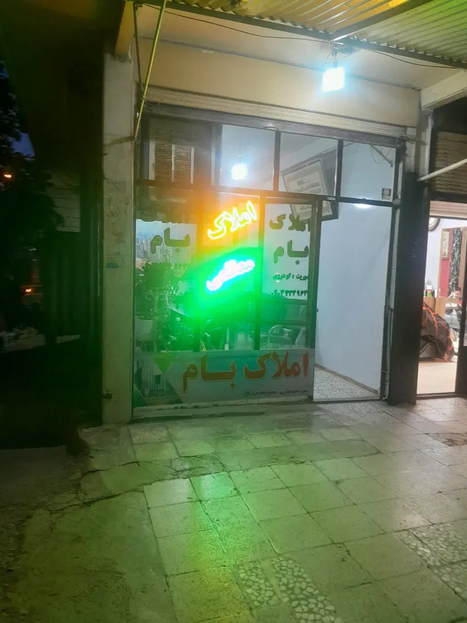 مغازه بر ۳۰ متری