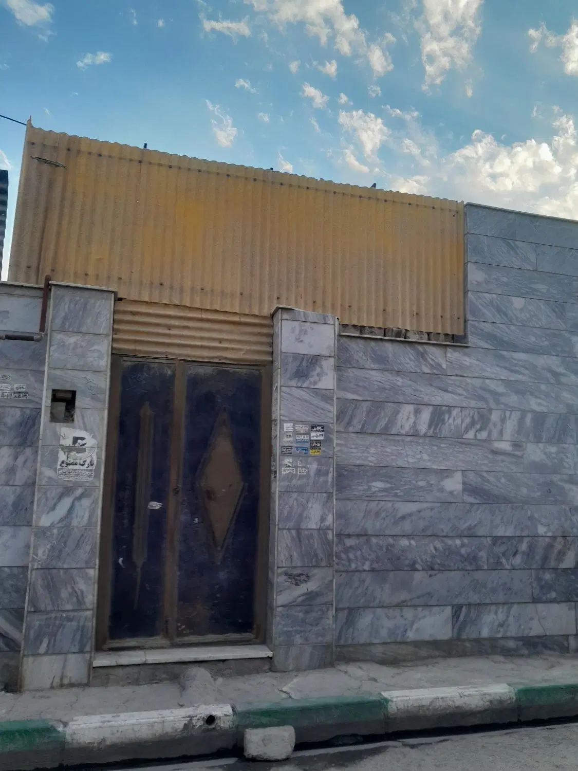 خانه ویلایی