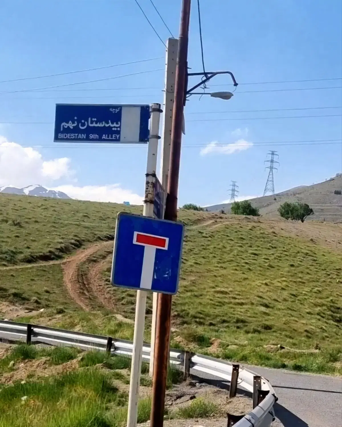 فروش زمین سوهانک