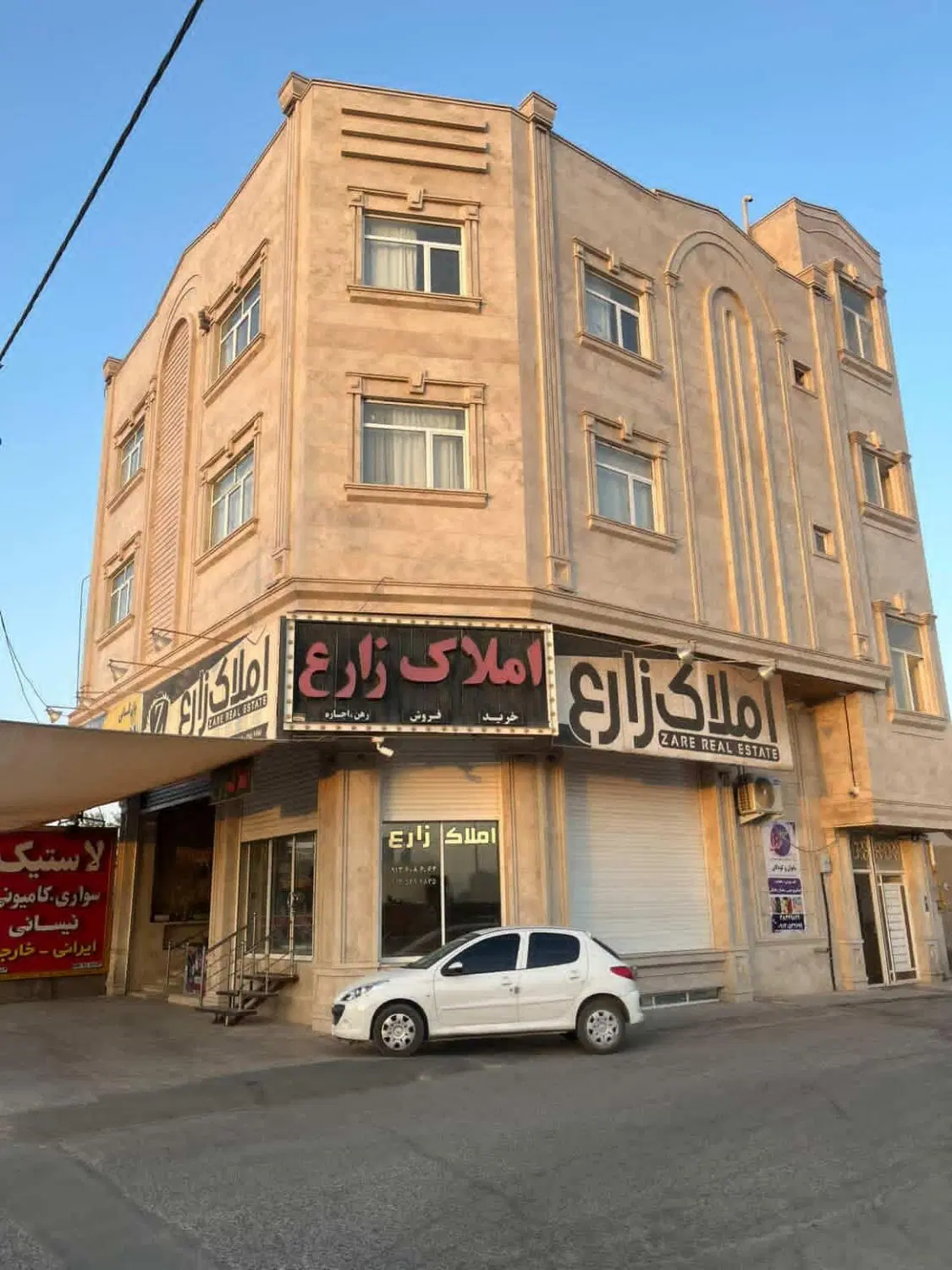 رهن واجاره