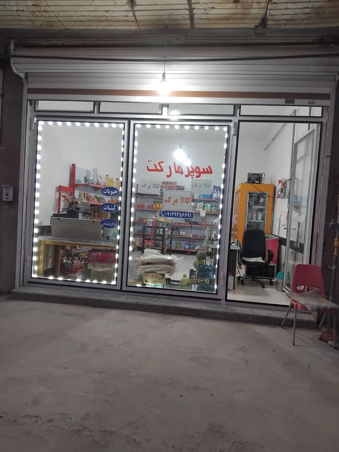 اجاره مغازه برجاده