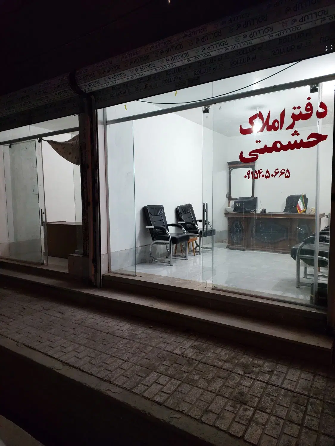فروش،رهن،اجاره دو دربند مغازه
