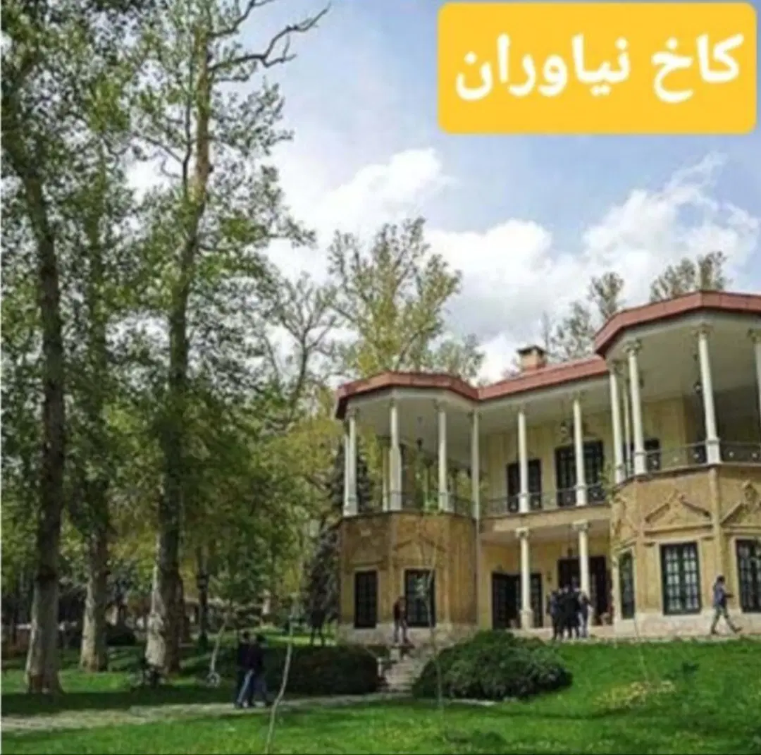 با مدیریت خانم معین.فروشنده واقعی