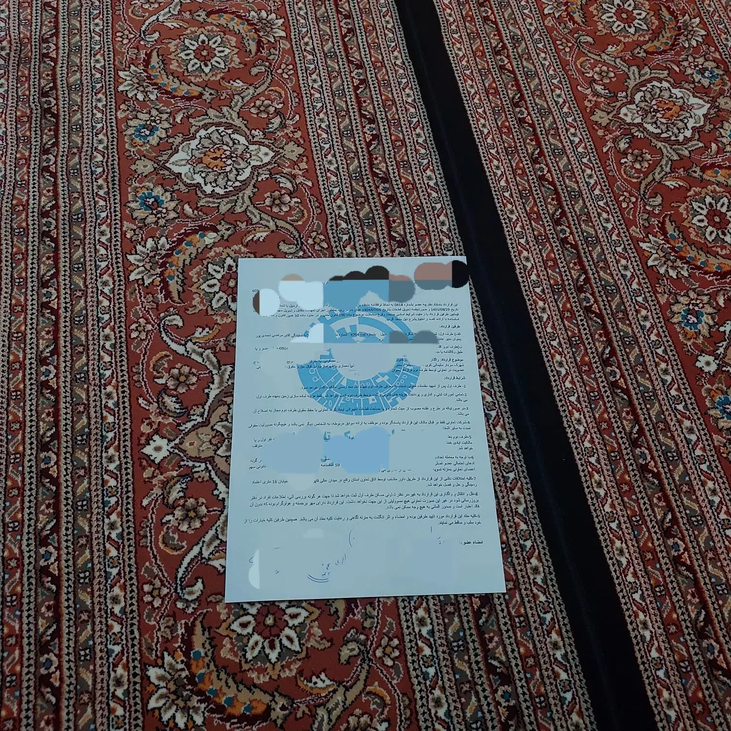 زمین تلاشگران مخابرات