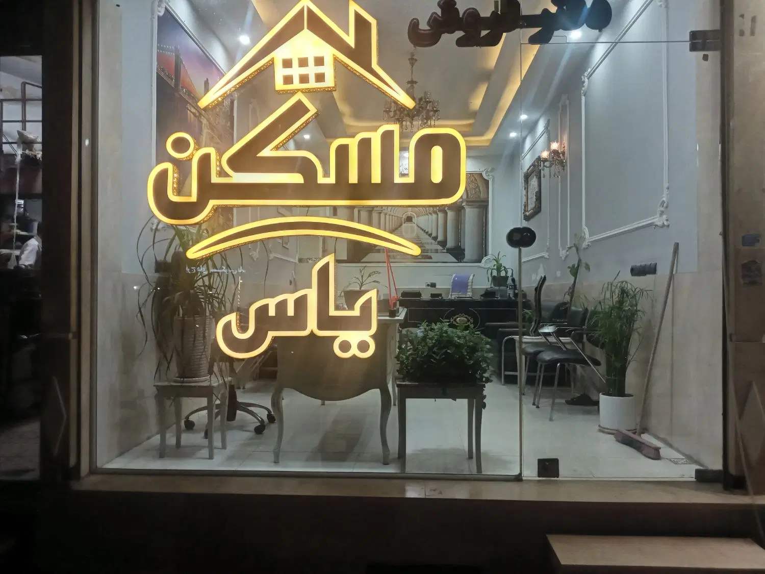 فروش آپارتمان در بلوار توس
