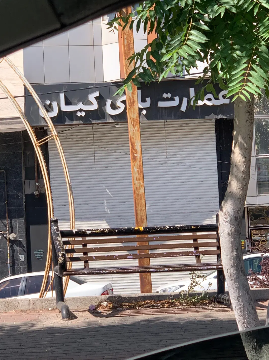 فروش فوری ملک تجاری