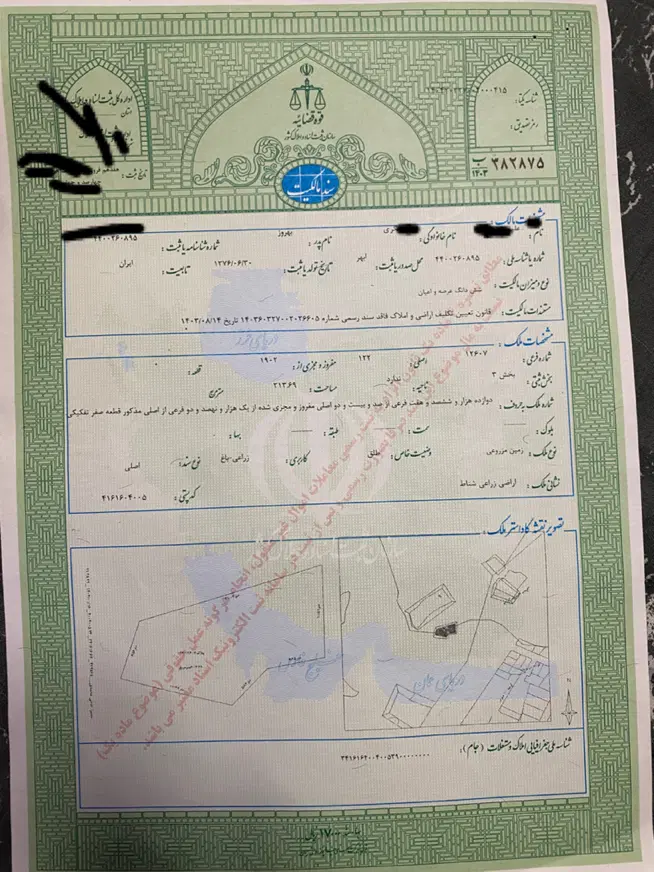فروش فوری ۲۱۳متر زمین طالقانی شمالی سند ۶دانگ