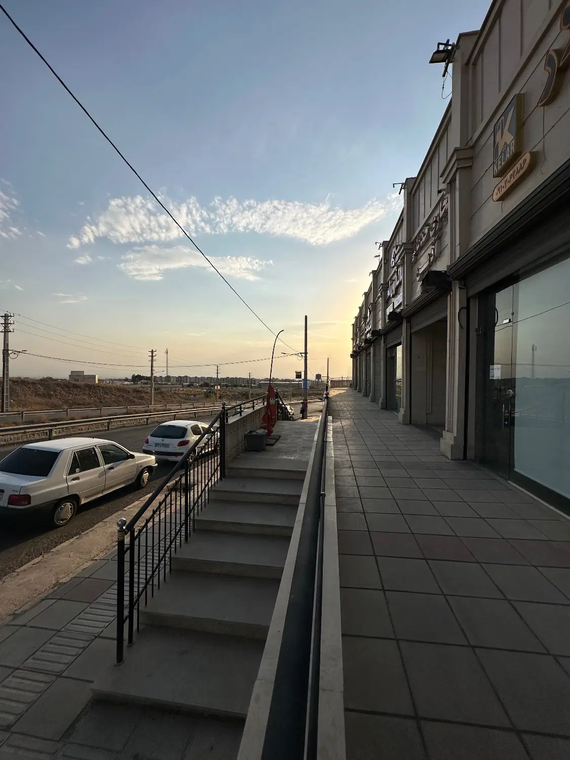 فروش تجاری
