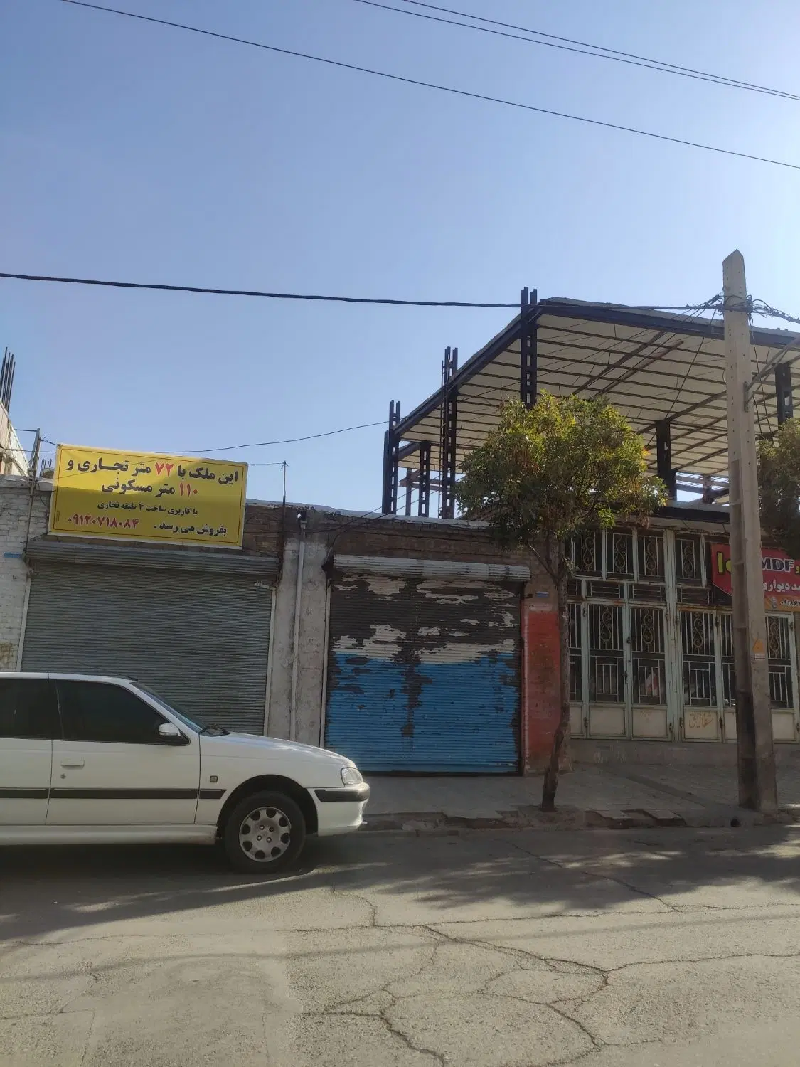 ملک تجاری مسکونی ۲ باب مغازه بر خیابان گلشن
