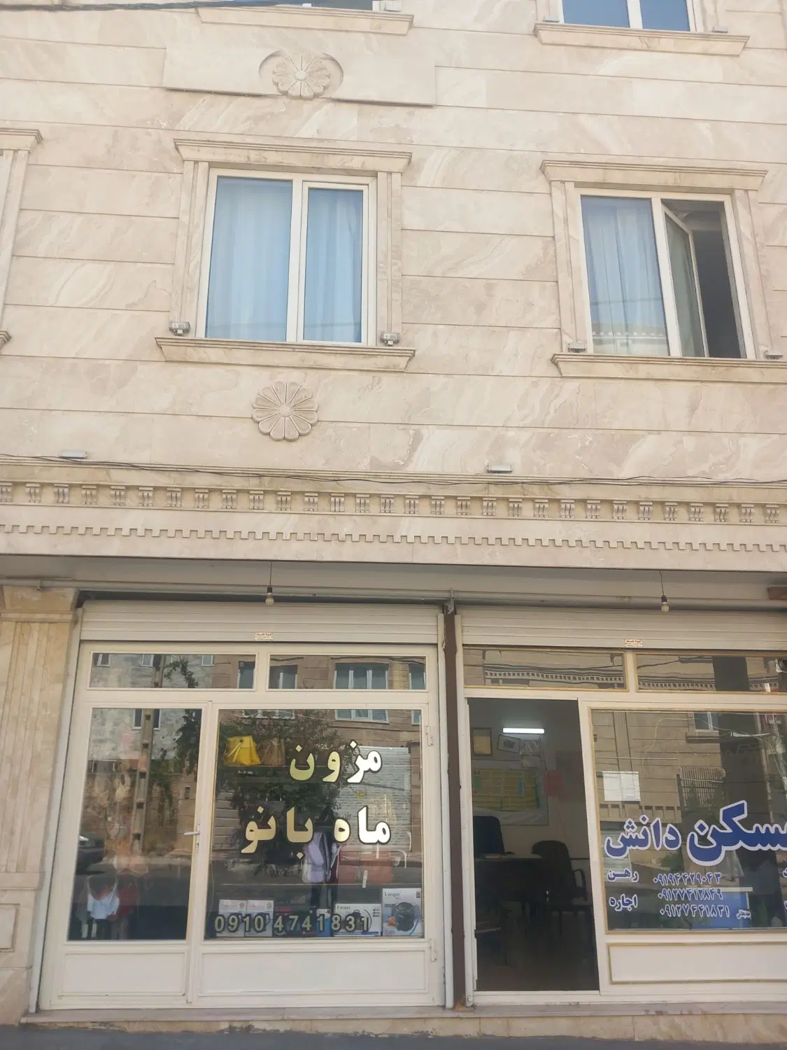 فروش ویلایی گلشهر فاز ۳ ۱۸ متری جنوبی